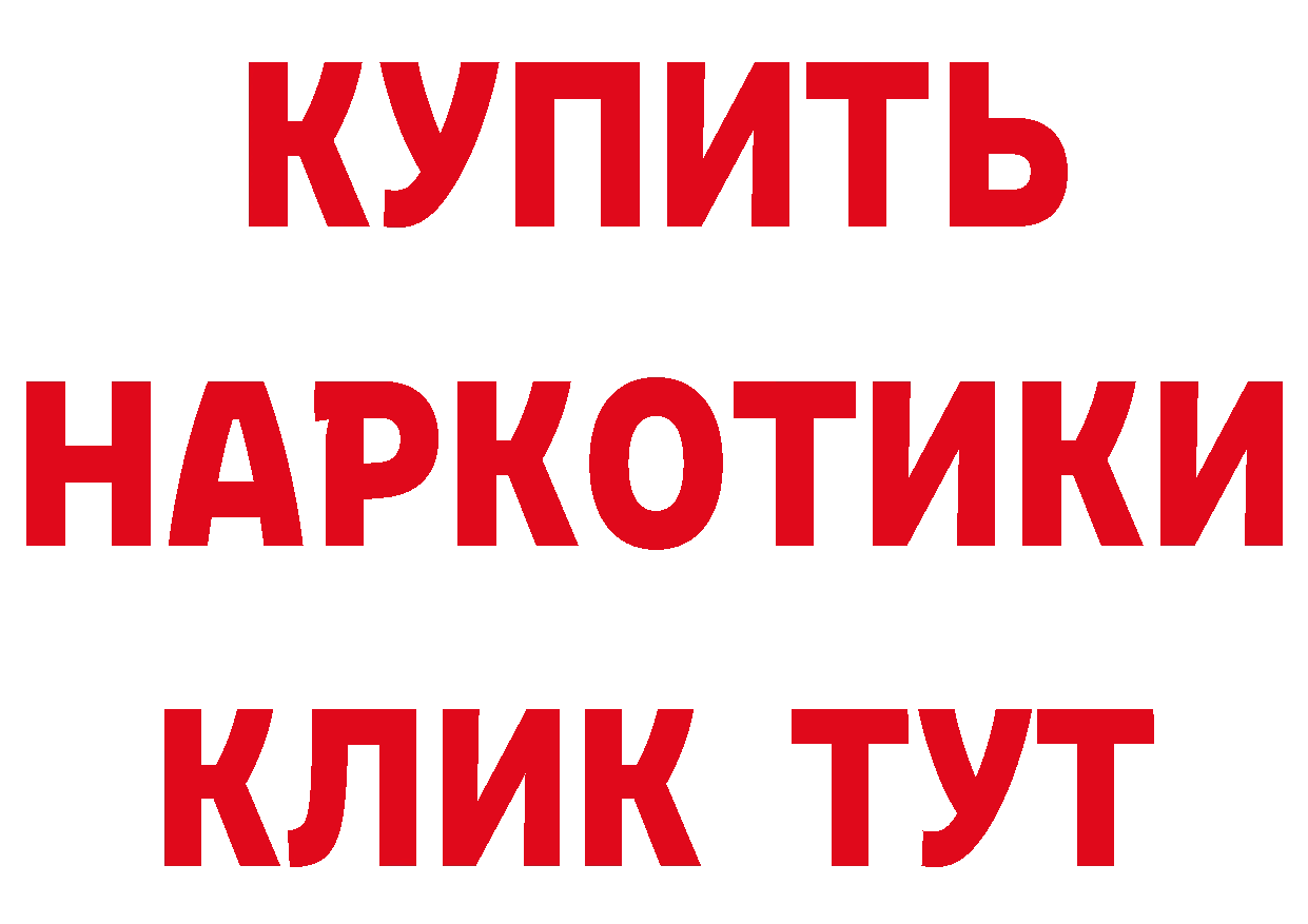 Кетамин ketamine зеркало это блэк спрут Верещагино